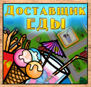 ���������� �������� ��������� ���