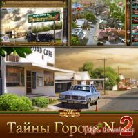 Посмотреть скриншот Тайны Города N. Часть вторая