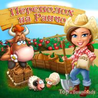 ���������� �������� ��������� �� �����