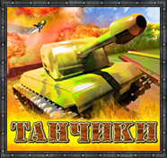 ���������� �������� �������